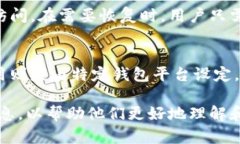 baioti以太坊钱包 APP：安全、便捷的数字资产管理