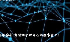 如何安全导入Tokenim钱包并查看余额Tokenim, 钱包导