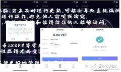 biao ti使用Tokenim创建钱包的全面指南/biao tiTokeni