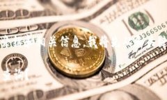 为了给您提供一个关于“tokenim”的详细介绍和相