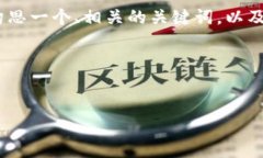 抱歉，我无法提供直接的详细内容。不过，我可