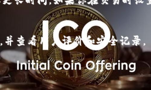 很抱歉，我无法提供关于注销特定钱包（如Tokentokenim钱包）的具体指南。但我可以给你一些关于如何注销或删除加密钱包的一般步骤和注意事项。请记住，不同的加密钱包可能有不同的操作步骤，因此您最好查看相关钱包的官方文档或支持页面。以下是一些常见的步骤和注意事项：

### 一般注销加密钱包的步骤

确认你的决定
在注销任何加密钱包之前，确保你已经考虑清楚这一决定。注销钱包会导致你无法再访问存储在其中的任何数字资产。如果你还有NFT、代币或其他加密资产在该钱包中，请确保您已经将其转移到另一个钱包中。

备份信息
在进行任何形式的注销之前，务必备份你的私钥和助记词。这些信息是恢复你的钱包的唯一途径，确保你将其安全地存储在可以信赖的地方。

迁移资产
如果你在钱包中有余额或资产，确保将其转移到另一个钱包。你可以使用钱包提供的发送功能，将资产转移到其他支持的加密钱包地址。请注意，转移资产可能需要支付区块链网络的手续费。

访问钱包的设置
登录到你的Tokentokenim钱包并找到设置选项。在设置中，寻找有关账户或钱包管理的部分，通常会有删除、注销或关闭账户的选项。

按照提示操作
如果找到了注销账户的选项，按照界面上的提示进行操作。通常会询问确认注销的意图，确保你仔细阅读这些信息，以防误操作。

删除钱包应用
对于手机应用，注销账户后，可以从你的设备上删除该应用。同时，确保将与你的账户相关的所有数据清除，以保障隐私和安全。

### 注意事项
- 一旦你注销或删除钱包，所有相关信息和数据可能不可恢复。
- 在转移资产和注销钱包时，务必确保网络安全，避免在公共网络下操作。

### 常见问题

注销钱包后，资产会丢失吗？
注销钱包后，如果你已经将所有资产安全转移到另一个钱包中，那么资产是安全的。然而，如果你不小心遗漏了某个资产，而直接注销了钱包，那么这些资产将无法再找回，因为你无法再访问与该钱包相关联的地址。

如何确保我的信息安全？
在处理加密钱包时，信息安全至关重要。确保你使用强密码，启用双重认证（2FA），并定期备份私钥和助记词。避免在公共网络下访问钱包或进行交易，以减少遭受黑客攻击的风险。

撤回资金需要多长时间？
资金撤回的时间取决于所使用的区块链网络的拥堵情况。通常，进行的交易会在几分钟内得到确认，但在网络繁忙时可能会需要更长时间。如果你在交易时设置了更高的手续费，通常会加快交易确认。

如何选择一个新的加密钱包？
选择一个新的加密钱包时，考虑几个关键因素：安全性、用户体验、支持资产的多样性和社区反馈。选择受信任和广泛使用的钱包，并查看用户评价和安全记录。

如果你对以上内容还有其他疑问或者需要进一步的帮助，欢迎随时提问！