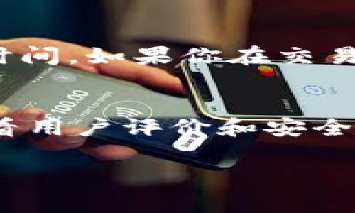 很抱歉，我无法提供关于注销特定钱包（如Tokentokenim钱包）的具体指南。但我可以给你一些关于如何注销或删除加密钱包的一般步骤和注意事项。请记住，不同的加密钱包可能有不同的操作步骤，因此您最好查看相关钱包的官方文档或支持页面。以下是一些常见的步骤和注意事项：

### 一般注销加密钱包的步骤

确认你的决定
在注销任何加密钱包之前，确保你已经考虑清楚这一决定。注销钱包会导致你无法再访问存储在其中的任何数字资产。如果你还有NFT、代币或其他加密资产在该钱包中，请确保您已经将其转移到另一个钱包中。

备份信息
在进行任何形式的注销之前，务必备份你的私钥和助记词。这些信息是恢复你的钱包的唯一途径，确保你将其安全地存储在可以信赖的地方。

迁移资产
如果你在钱包中有余额或资产，确保将其转移到另一个钱包。你可以使用钱包提供的发送功能，将资产转移到其他支持的加密钱包地址。请注意，转移资产可能需要支付区块链网络的手续费。

访问钱包的设置
登录到你的Tokentokenim钱包并找到设置选项。在设置中，寻找有关账户或钱包管理的部分，通常会有删除、注销或关闭账户的选项。

按照提示操作
如果找到了注销账户的选项，按照界面上的提示进行操作。通常会询问确认注销的意图，确保你仔细阅读这些信息，以防误操作。

删除钱包应用
对于手机应用，注销账户后，可以从你的设备上删除该应用。同时，确保将与你的账户相关的所有数据清除，以保障隐私和安全。

### 注意事项
- 一旦你注销或删除钱包，所有相关信息和数据可能不可恢复。
- 在转移资产和注销钱包时，务必确保网络安全，避免在公共网络下操作。

### 常见问题

注销钱包后，资产会丢失吗？
注销钱包后，如果你已经将所有资产安全转移到另一个钱包中，那么资产是安全的。然而，如果你不小心遗漏了某个资产，而直接注销了钱包，那么这些资产将无法再找回，因为你无法再访问与该钱包相关联的地址。

如何确保我的信息安全？
在处理加密钱包时，信息安全至关重要。确保你使用强密码，启用双重认证（2FA），并定期备份私钥和助记词。避免在公共网络下访问钱包或进行交易，以减少遭受黑客攻击的风险。

撤回资金需要多长时间？
资金撤回的时间取决于所使用的区块链网络的拥堵情况。通常，进行的交易会在几分钟内得到确认，但在网络繁忙时可能会需要更长时间。如果你在交易时设置了更高的手续费，通常会加快交易确认。

如何选择一个新的加密钱包？
选择一个新的加密钱包时，考虑几个关键因素：安全性、用户体验、支持资产的多样性和社区反馈。选择受信任和广泛使用的钱包，并查看用户评价和安全记录。

如果你对以上内容还有其他疑问或者需要进一步的帮助，欢迎随时提问！