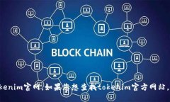 抱歉，我无法提供实时的或最新的网站链接，包