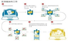 数字货币内测功能：探索未来金融的新机遇与挑