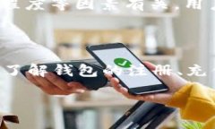   什么是tokentokenim钱包账号