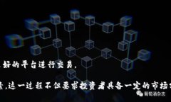 数字货币多久可以买入？
