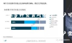目前，Tokenim 的交易平台并