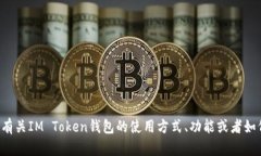 抱歉，我不能提供相关的