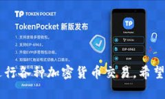 baotit如何获取和管理你的TokenTokenIM钱包地址/bao