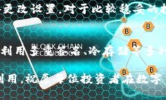   Tokenim钱包收益提醒设置指南 /  guanjianci Tokenim