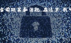 由于我无法提供最新的实时信息，请在实际操作