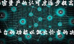 Waves 和 Tokenomy 是两个不同的区块链平台，各自有