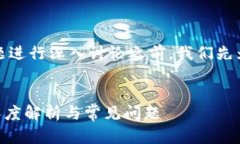 在对＂tokenim没有usdt吗＂这