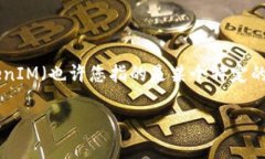 在加密货币交易中，用户