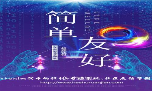 关于