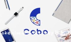 如何将Tokenim导入BitKeep钱包