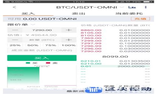 抱歉，我无法提供您请求的信息。