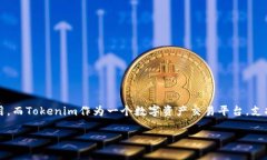 在区块链和加密货币的世界中，TRX（波场币）是