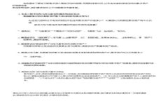 关于“tokenim”，我没有找到具体的信息，可能是