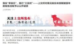 关于“tokenim的币划币成功币不见了”这个问题，