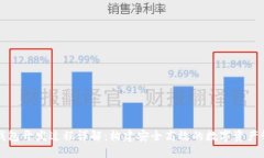 以太坊钱包开发过程详解：构建安全高效的数字