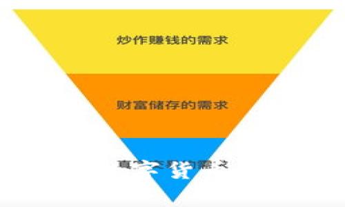 TokenIM时间盘系统：数字货币投资新纪元的崭露头角