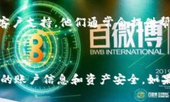 要检查Tokenim或任何其他加密货币钱包的转账记录
