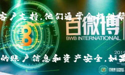 要检查Tokenim或任何其他加密货币钱包的转账记录，通常可以通过以下几种方式：

### 第一步：访问Tokenim的官方网站或应用程序

1. **登录账户**：使用您的用户名和密码登录您的Tokenim账户。确保这是官方的平台，以免泄露个人信息。
2. **查找交易记录**：通常在账户仪表板上会有一个“交易记录”或“历史”标签。在这里，您可以找到您过去的所有转账记录。

### 第二步：使用区块链浏览器

Tokenim很可能基于某种区块链（例如以太坊、比特币等），您可以使用相应区块链的浏览器：

1. **获取钱包地址**：确保您有自己的钱包地址。
2. **访问区块链浏览器**：例如，如果是以太坊，可以访问Etherscan，输入您的钱包地址。
3. **查看交易记录**：浏览器会列出与该地址相关的所有交易，包括转账金额、时间戳和交易状态。

### 第三步：检查电子邮件或通知

如果您在转账时启用了电子邮件通知，您的电子邮件中可能会有交易的详细信息。搜索与Tokenim相关的邮件，以获取更多信息。

### 第四步：联系客服支持

如果您无法找到相关记录，或对某些交易有疑问，您可以直接联系Tokenim的客户支持。他们通常会提供帮助，解决您的问题。

### 结论

无论您选择哪种方法，确保在访问您的数据时采取必要的安全措施，以保护您的账户信息和资产安全。如果您对Tokenim或其转账记录仍有疑问，请在官网上查阅文档或寻求社区帮助。