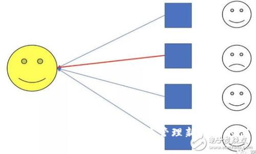 深入分析Tokenim分身：数字资产管理新时代的创新工具