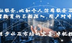 比喻中视数字货币：未来