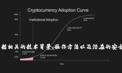 关于“tokenim私钥主面可以更改吗”的问题，这里
