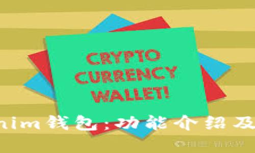 : Tokentokenim钱包：功能介绍及移动应用详解