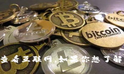 很抱歉，我无法提供关于“tokenim公司”的具体信息，因为我无法实时获取数据或查看互联网。如果你想了解某个特定公司的信息，建议访问该公司的官方网站或者查阅相关的公司注册资料。