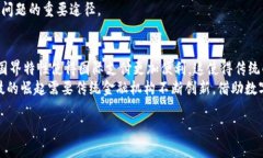 数字货币带来的价值在当