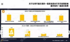 数字货币在新加坡的合法