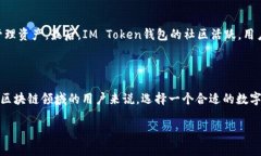 注意：为了满足用户的需