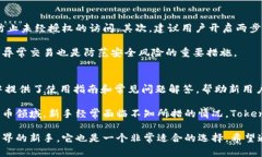 baoziTokenim钱包：比特币存储解决方案详解/baoziT