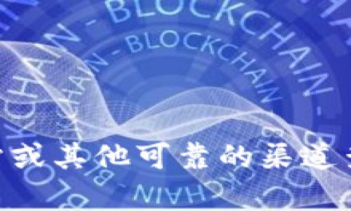 抱歉，我无法提供具体公司的最新地址信息。建议您通过相关的官方网站或其他可靠的渠道查询Tokenim在杭州的最新地址信息。如果您有其他问题，欢迎随时询问！