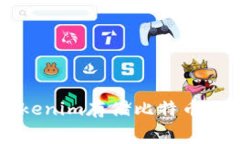 ### Tokenim存储比特币的费用