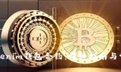 如何生成Tokenim钱包合约：