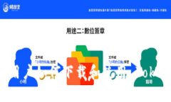华为手机用户如何下载和