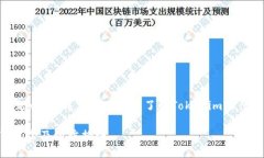 在回答有关“tokenim会封吗