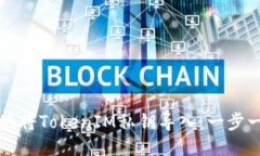 如何安全地将TokenIM私钥导