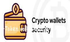 如何将Tokenim转入Bitz交易所