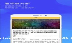 全面解析Tokenim钱包节点切