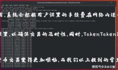 如何下载TokenTokenIM钱包视
