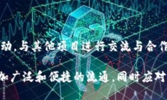   公链TokenIM：实现区块链