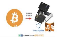 物联网数字货币：连接未