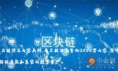 因为字数限制，我将简要